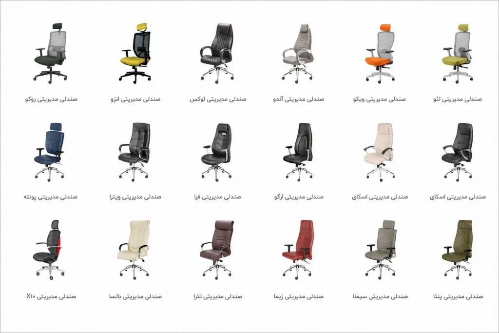 صندلی مدیریتی داتیس دست دوم