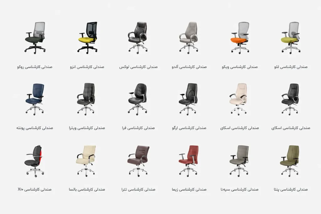 صندلی کارشناسی داتیس دست دوم