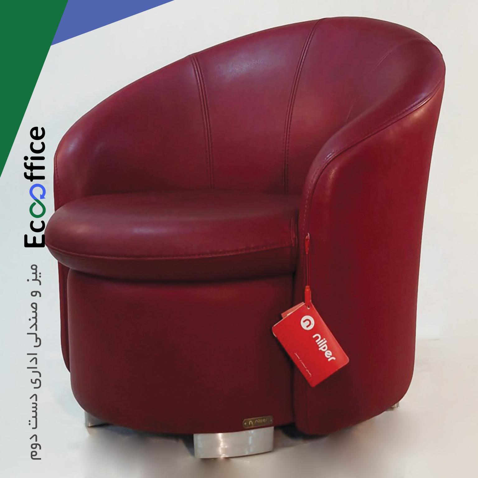 مبل تک نفره نیلپر OSS823N1 مبل تک نفره نیلپر مدل OSS823N1 - Image 1